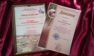 Награды из Курска